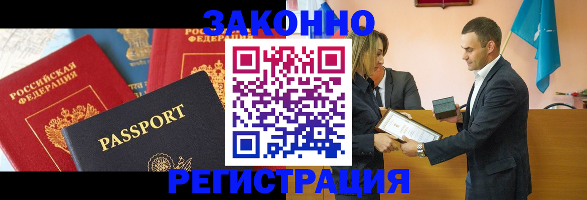 регистрация для школы в Пролетарске